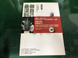 【錦桂】梢楠棒 / 梢楠籤、梢楠柴、梢楠條、梢楠針、肖楠、香條、結緣棒 / 600公克裝 歷史價格詳細信息