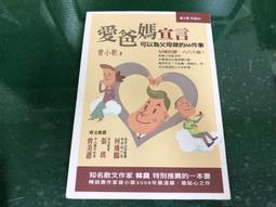 2006年 無光碟 Illustrator 創意技法與動畫應用 上奇 9867199693 八成新無畫記(G95) 歷史價格詳細信息