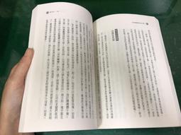 【奧林】你看見的是平凡還是驚喜？/艾維斯．彼特 五車商城(08/05出版) 歷史價格詳細信息