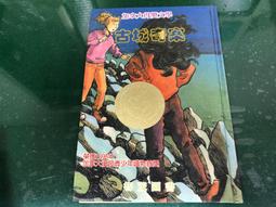 童書繪本《古文明與古王國》ISBN:9864185268│世一│宋創國 無劃記M94 歷史價格詳細信息