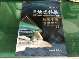 三民高中學科制霸英文(5) 歷史價格詳細信息