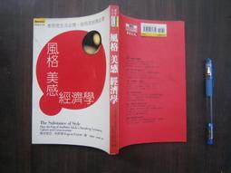 SH(全友二手書店~八里店)武俠小說~出租書《鳳舞荒原(1-3完)》││公孫千羽 著 │00 歷史價格詳細信息