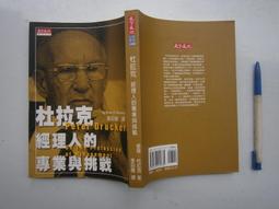 天才理專的365堂理財課/潘信達 我識出版教育集團 官方直營店 歷史價格詳細信息