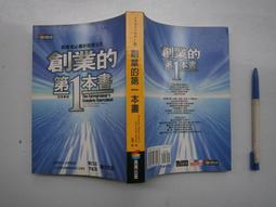 SH(全友二手書店~八里店)武俠小說~出租書《鳳舞荒原(1-3完)》││公孫千羽 著 │00 歷史價格詳細信息