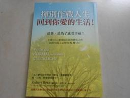 【森林二手書】10804 2*SV3《 失迷之途 少年陰陽師(貳拾伍)  結城光流,》 歷史價格詳細信息