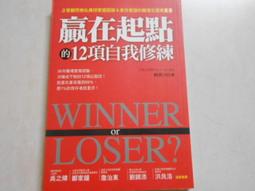 贏在起跑點！眼科名醫教你打造兒童優視力：徹底破解錯誤眼科觀念，搶救孩子視力健康【金石堂】 歷史價格詳細信息