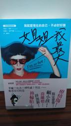 全新 吳姐姐講歷史故事 19 北宋 注音版 吳涵碧/著 皇冠出版 全新吳姊姊講歷史故事 無劃記W48 歷史價格詳細信息