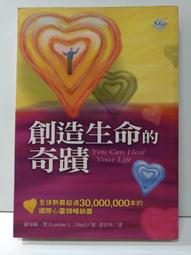 FKS6b 無限恐怖03 死神印記，9789863031956，張狂，鮮鮮文化 歷史價格詳細信息