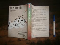 天母二手書店**讓身心度個假－－給心靈平靜的200則人生感悟 德威 陳依帆　編著 2007/09/01 歷史價格詳細信息