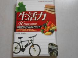 【森林二手書】10801 2*SU3《聖劍鍛造師 1 三浦勇雄著 東立出版》 歷史價格詳細信息