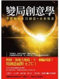 李欣頻的寫作之道：如何從誠品書店文案開啟多元寫作之路【金石堂】 歷史價格詳細信息