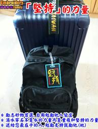 持志以恆：唐獎第三屆得主的故事│聯經│梁玉芳│無劃記、無破損 歷史價格詳細信息