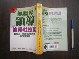 蘭全盛大師自在持經德化白瓷觀音擺件收藏品 歷史價格詳細信息