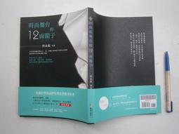 出入庫記賬本明細商品進貨出貨記賬本店鋪營業收入手賬服裝店出入 歷史價格詳細信息
