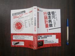 全店科凈威三元催化器清洗噴油嘴除積碳氧傳感器免拆養護汽油三元清洗 機油精 燃油寶 汽油精 汽油添加劑 三元清洗劑-雅緻家居 歷史價格詳細信息