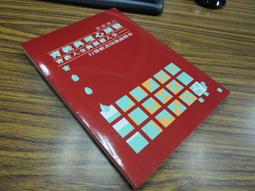 2R 潔絲羊皮 SoftSkin 三摺翻蓋長夾 百搭黑 歷史價格詳細信息