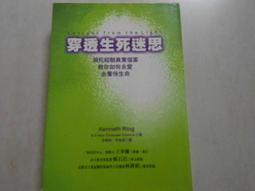 【森林二手書】10807 2*SW3《末代天師之2-養蠱之家 趙公明》普天 歷史價格詳細信息