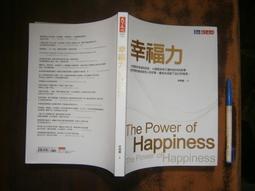 天下文化 八年執政回憶錄（馬英九口述） 蕭旭岑 全新 歷史價格詳細信息