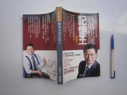 SH(全友二手書店~八里店)武俠小說~出租書《鳳舞荒原(1-3完)》││公孫千羽 著 │00 歷史價格詳細信息