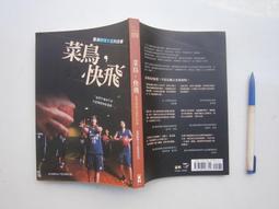 (全友二手書店)心理勵志~《女人就是要有錢：擁抱金磚的5個方法》無劃記│財經傳訊出版│劉憶如/著│00&bull;. 歷史價格詳細信息