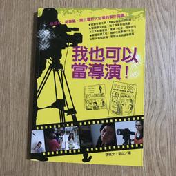 【MY便宜二手書/勵志*39】國王遊戲4：滅亡6.08│金澤伸明│尖端 歷史價格詳細信息