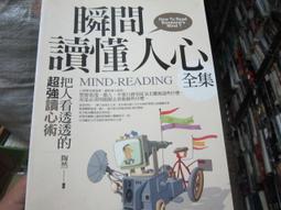 一次讀懂心理學經典   【金石堂】 歷史價格詳細信息