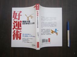 出租~大型的小熊維尼-一天50元 押金一千元 僅限新竹市面交喔!! 歷史價格詳細信息