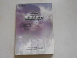 【森林二手書】《新一代購物網站TWE-Commerce架設與管理第》ISBN:9867199839│上奇科技股份有限公司│梁益群(old 歷史價格詳細信息