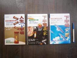 班伯里十字 Double Cross 派屈克&bull;伍德洛 著 歷史價格詳細信息