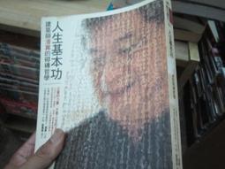 冀東政府貳角 冀東鎳幣貳角 保粹評級 底板有點麻15090 歷史價格詳細信息