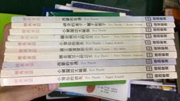 闖出人生好業績：百億超業教你活用「業務十力」 解決人生難關 逆勢翻轉、完美達標！ 歷史價格詳細信息