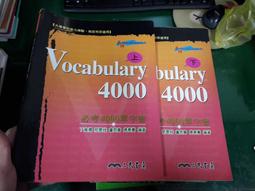2本合售 近無劃記 懷舊課本 國民中學數學課本 國中數學課本 第4+5冊 國立編譯館 國編館 83課綱  125K 歷史價格詳細信息
