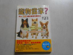 【森林二手書】10808 2*SW7 《柳橙街的夏天》瓊安．羅克琳  博識出版 歷史價格詳細信息