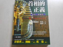 【森林二手書】《國際性MCAS認證Excel 2007實務應用》ISBN:9861817581│碁峰│翊利得資訊 歷史價格詳細信息