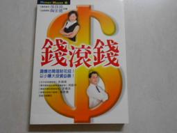 二手 宏晉HJG-02S 可充電的靜音無線電競滑鼠(上電有反應但功能未測當銷帳零件品 歷史價格詳細信息