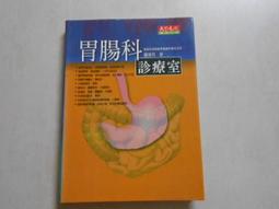 【森林二手書】10808 2*SW7 《柳橙街的夏天》瓊安．羅克琳  博識出版 歷史價格詳細信息