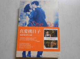 森林護衛隊(附冊+光碟) 歷史價格詳細信息