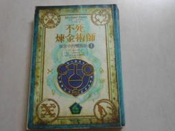 【森林二手書】10808 2*SW7 《柳橙街的夏天》瓊安．羅克琳  博識出版 歷史價格詳細信息