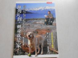 轉身就是重生（新裝版）【金石堂】 歷史價格詳細信息