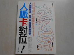 【森林二手書】10808 2*SW7 《柳橙街的夏天》瓊安．羅克琳  博識出版 歷史價格詳細信息