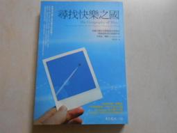 【森林二手書】《快快樂樂學ACCESS 2003使用技巧》ISBN:9861256288│松崗文魁│文淵閣工作 歷史價格詳細信息