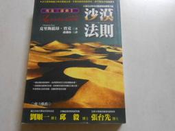 沙丘2 - 提摩西夏勒梅 辛蒂亞 主演 - 已拆封市售版DVD 歷史價格詳細信息