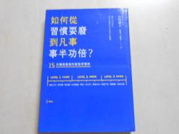 事半功倍的讀書秘訣[二手書_良好]8674 TAAZE讀冊生活 歷史價格詳細信息