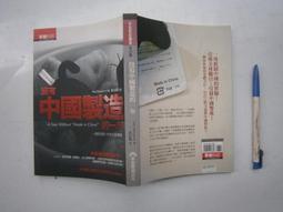 (全友二手書店~八里店) 國高中用書~《國中理化高分秘笈二下(DVD光碟)未拆封》│百科網│1 歷史價格詳細信息