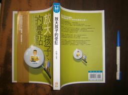 (全友二手書店~八里店)醫藥保健 ~ 《實用圖示拔罐療法-實用圖示外治療法叢書》ISBN:750772641X││胡玉玲 歷史價格詳細信息