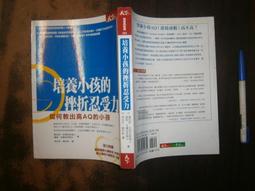 天母二手書店**醫易生命科學－－周易與中醫智慧叢書 山西科學技術出版 田合祿　等著 2007/05/01 歷史價格詳細信息