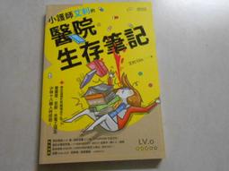 【森林二手書】10709 2*SG7《莫可可玩轉西班牙│北京布克布克文化》有私章 龍圖騰 歷史價格詳細信息