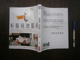 (商業週刊)投資最重要的事：一本股神巴菲特讀了兩遍的書 歷史價格詳細信息