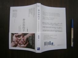 (全友手書店) 大學(專)用書~ 《實用游離輻射防護B》有畫記│財團法人中華民國輻射防護協會│00 歷史價格詳細信息