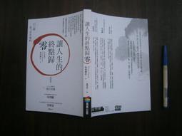 歸終抱枕周邊2way動漫二次元雙面宅男定制照片萍兒靠墊萍姥姥枕頭 歷史價格詳細信息